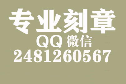 单位合同章可以刻两个吗，思茅刻章的地方